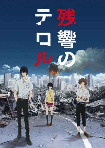 Terror in Resonance cover