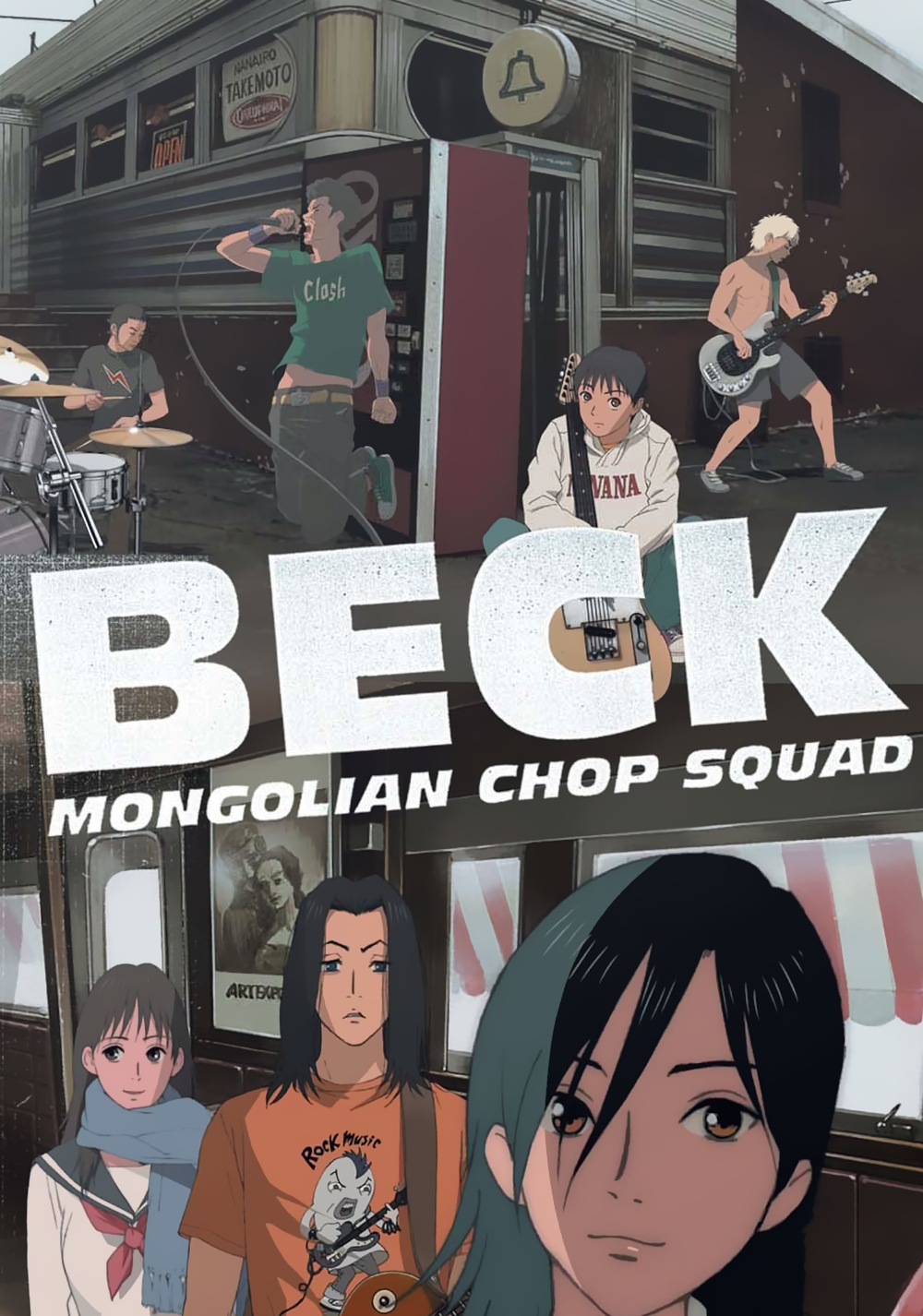 BECK: Mongolian Chop Squad cover