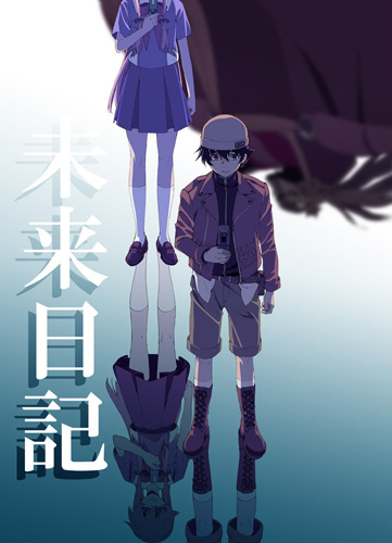 Mirai Nikki cover