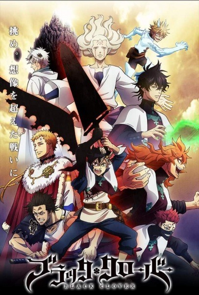 Black Clover cover