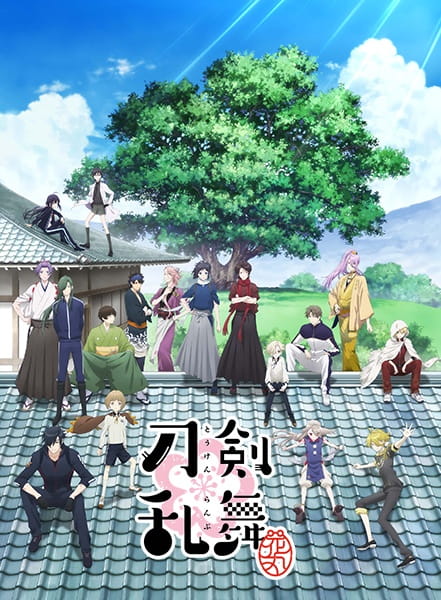 Touken Ranbu: Hanamaru cover