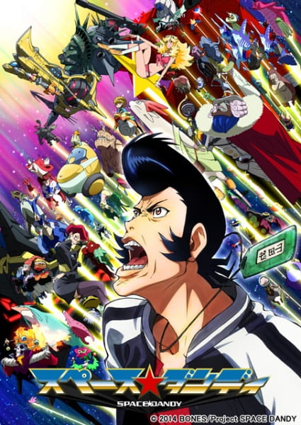 Space Dandy cover