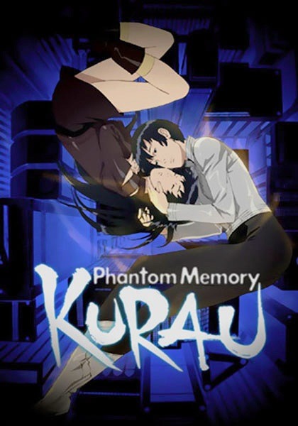 Kurau Phantom Memory cover