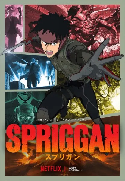 Spriggan cover