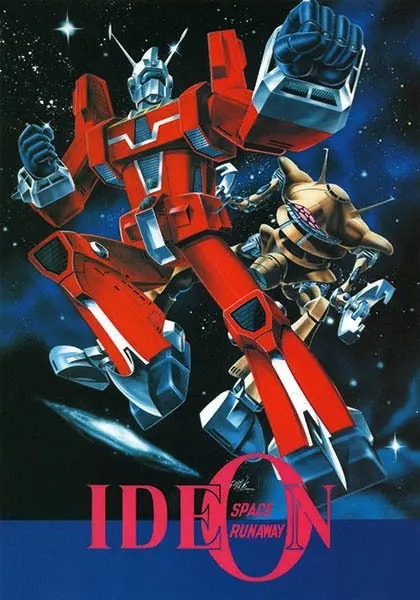 Space Runaway Ideon cover