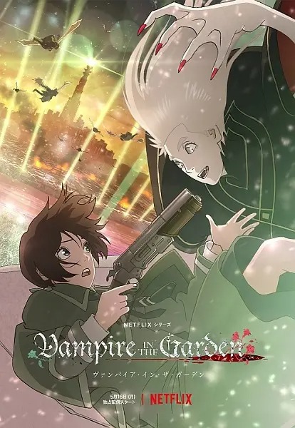 Vampire in the Garden cover