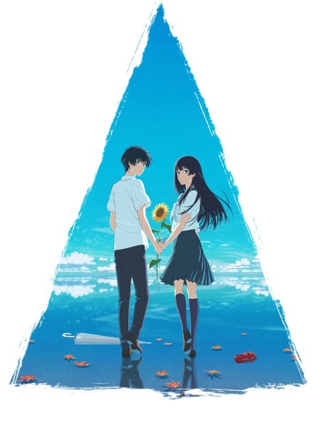 Natsu e no Tunnel, Sayonara no Deguchi cover