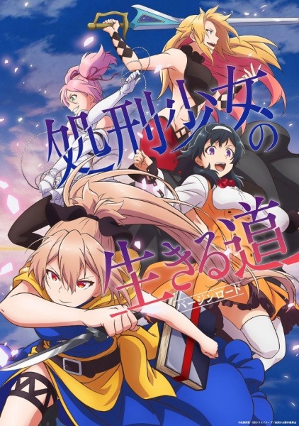 The Executioner and Her Way of Life cover