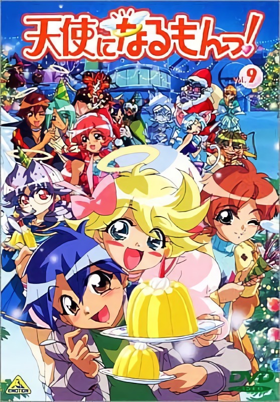 I'm Gonna Be An Angel! cover