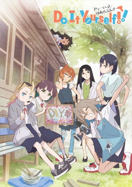 Do It Yourself!! cover