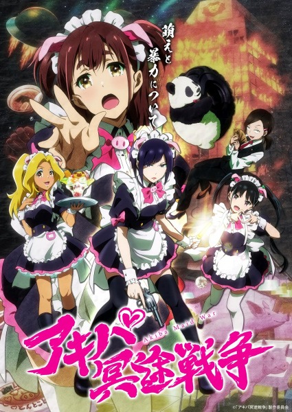 Akiba Maid War cover