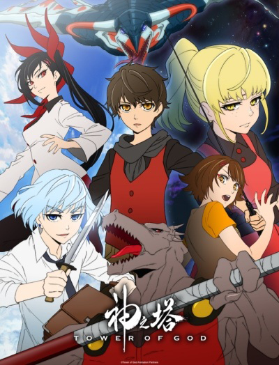 Tower of God cover