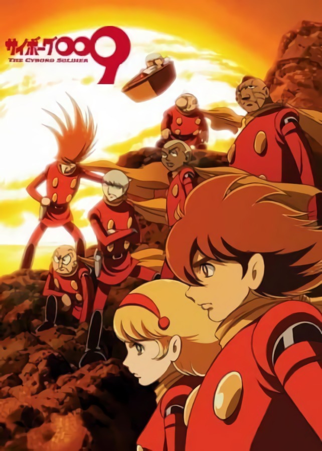 Cyborg 009: The Cyborg Soldier cover