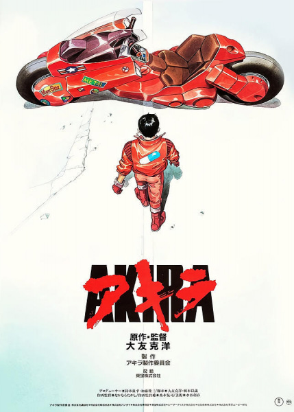 Akira cover