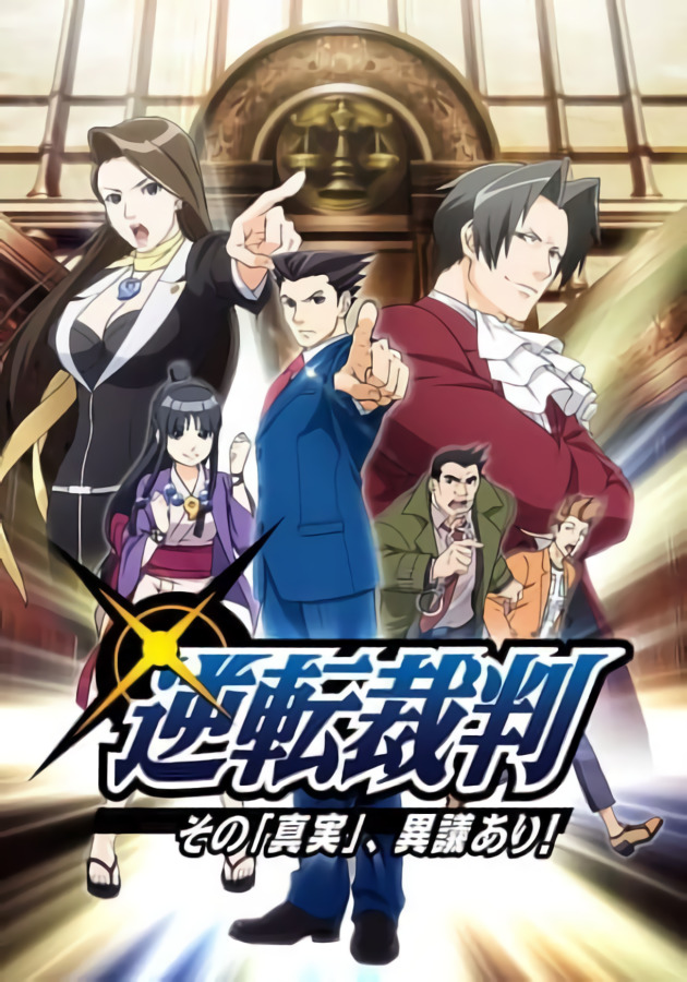 Ace Attorney cover