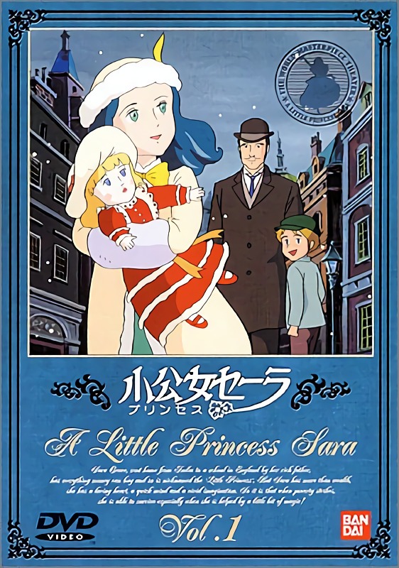 Princess Sara cover