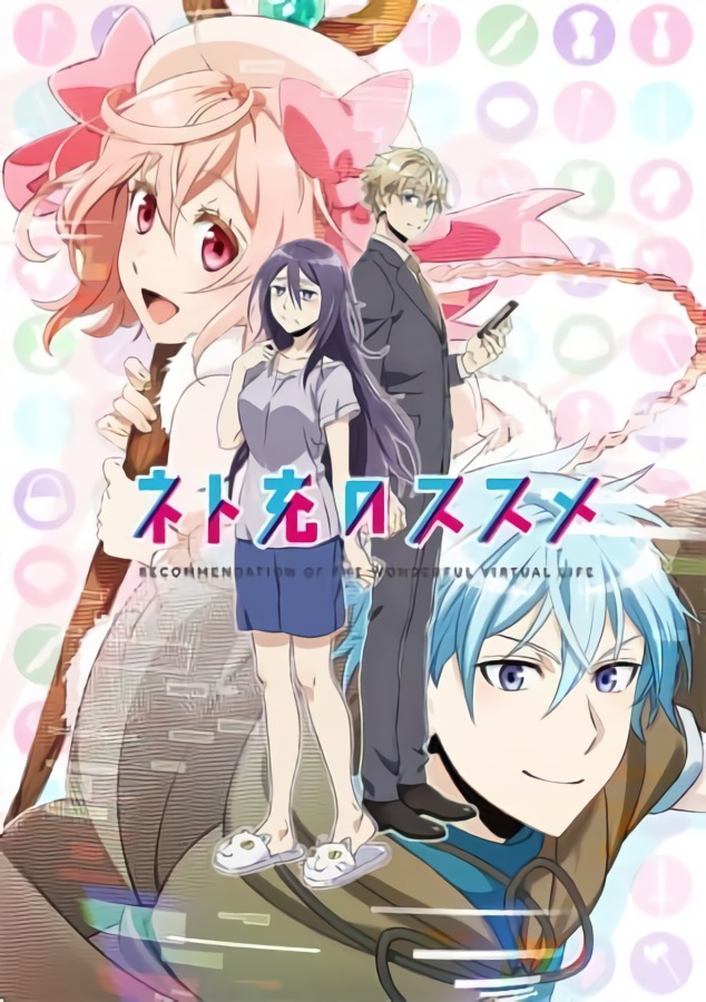 Recovery of an MMO Junkie cover