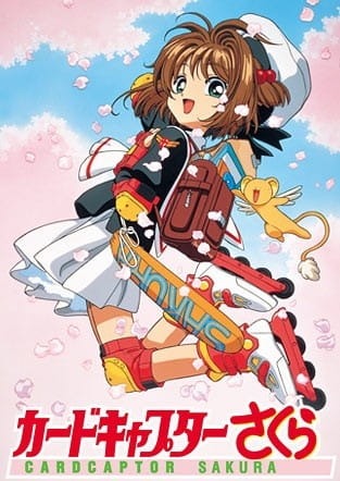 Cardcaptor Sakura cover