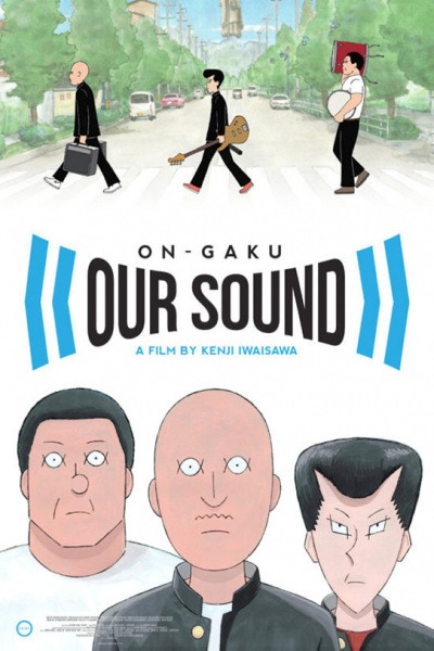 On-Gaku: Our Sound cover