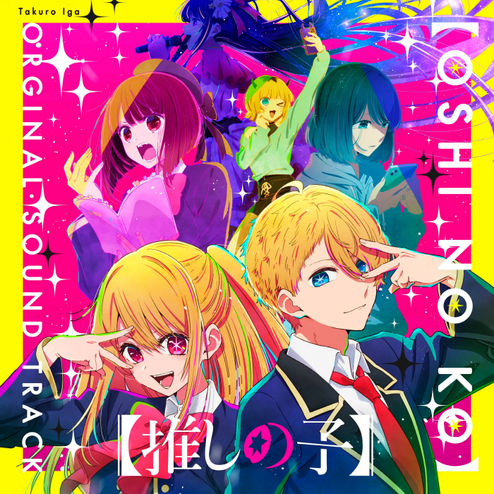 Oshi no Ko cover