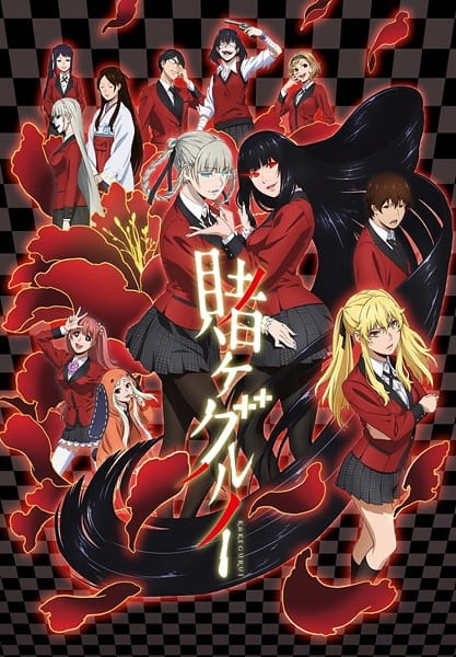 Kakegurui cover