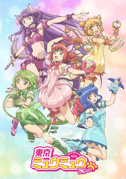 Tokyo Mew Mew cover