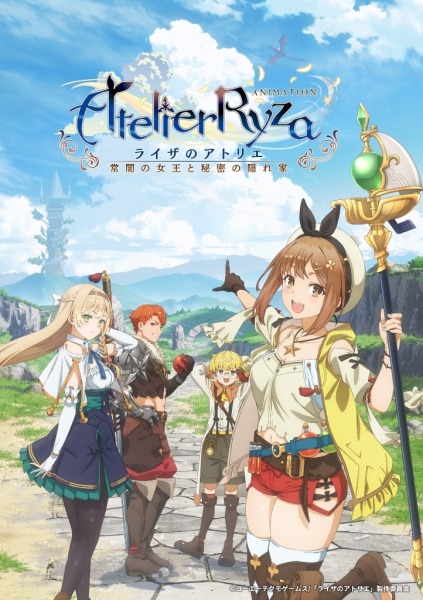 Atelier Ryza: Ever Darkness & the Secret Hideout The Animation cover