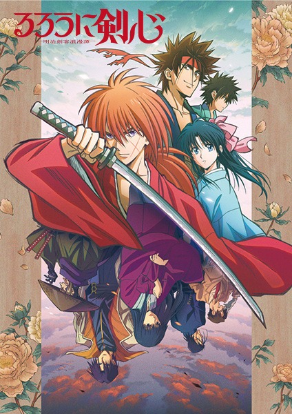 Rurouni Kenshin cover