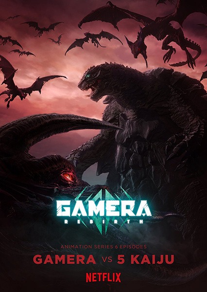 Gamera: Rebirth cover