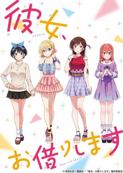 Rent-A-Girlfriend cover