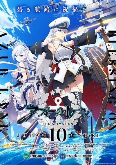 Azur Lane cover