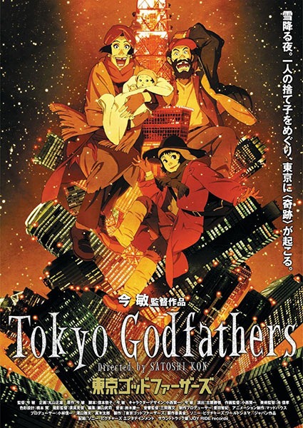 Tokyo Godfathers cover