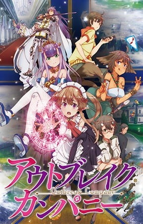 Outbreak Company cover