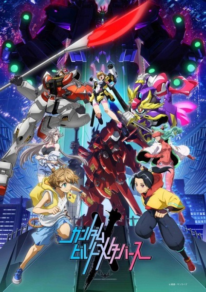 Gundam Build Metaverse cover