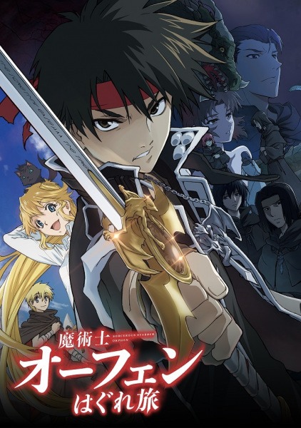 Sorcerous Stabber Orphen cover