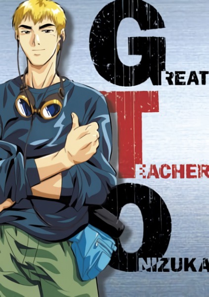 Great Teacher Onizuka cover