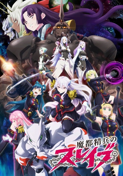 Chained Soldier cover