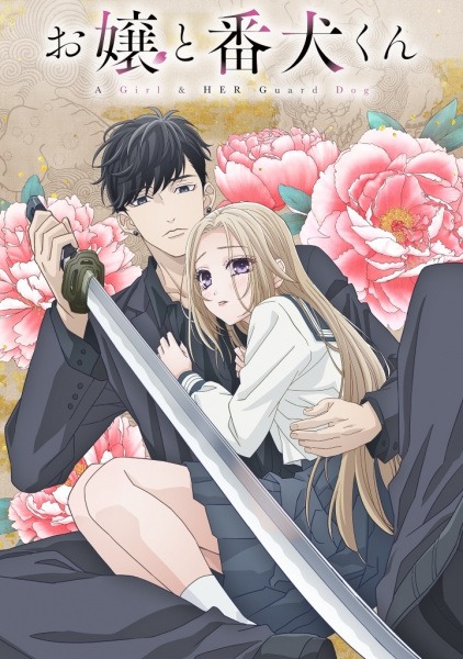 A Girl & HER Guard Dog cover