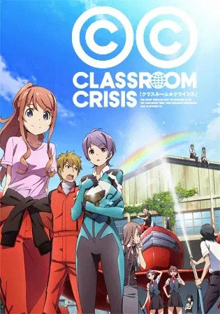 Classroom☆Crisis cover