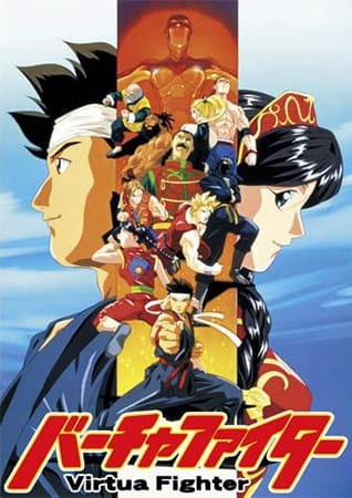 Virtua Fighter cover
