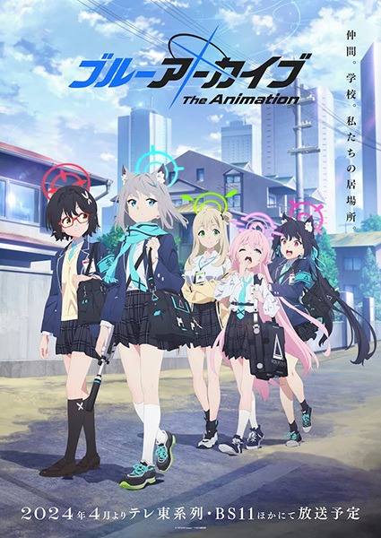 Blue Archive The Animation cover