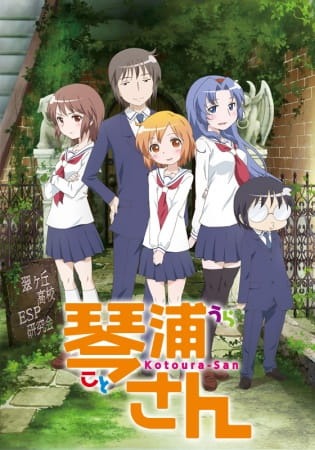 Kotoura-san cover