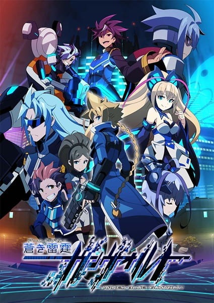 Armed Blue Gunvolt / Azure Striker Gunvolt cover