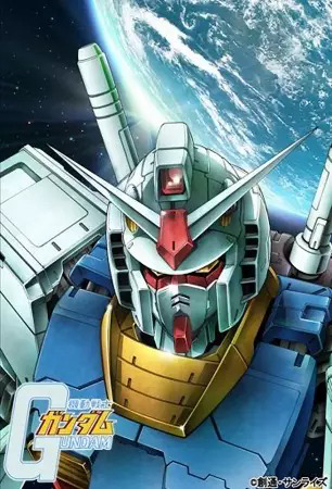 Mobile Suit Gundam cover