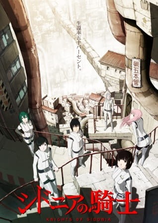 Knights of Sidonia cover