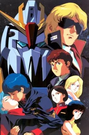 Mobile Suit Zeta Gundam cover
