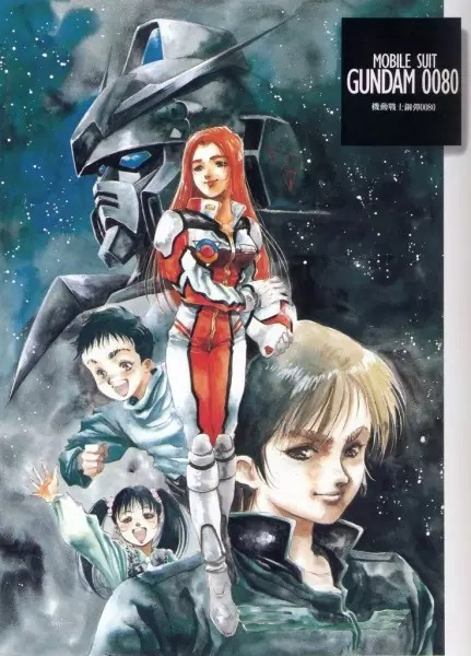 Mobile Suit Gundam 0080: War in the Pocket cover