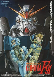Mobile Suit Gundam F91 cover