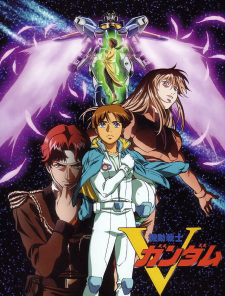 Mobile Suit V Gundam cover