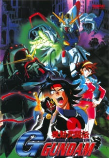 Mobile Fighter G Gundam cover
